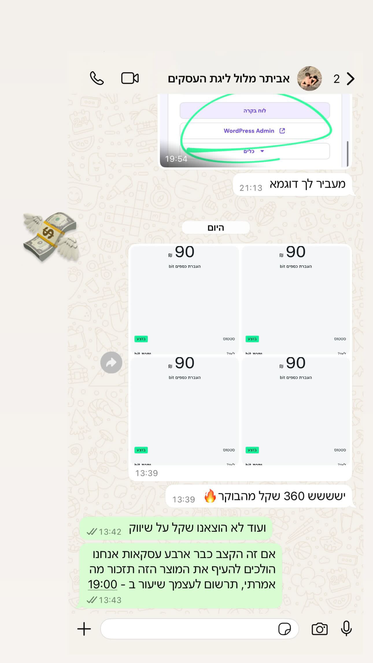 377AE909-5077-4BFC-8602-8FC5BAADFADA 2