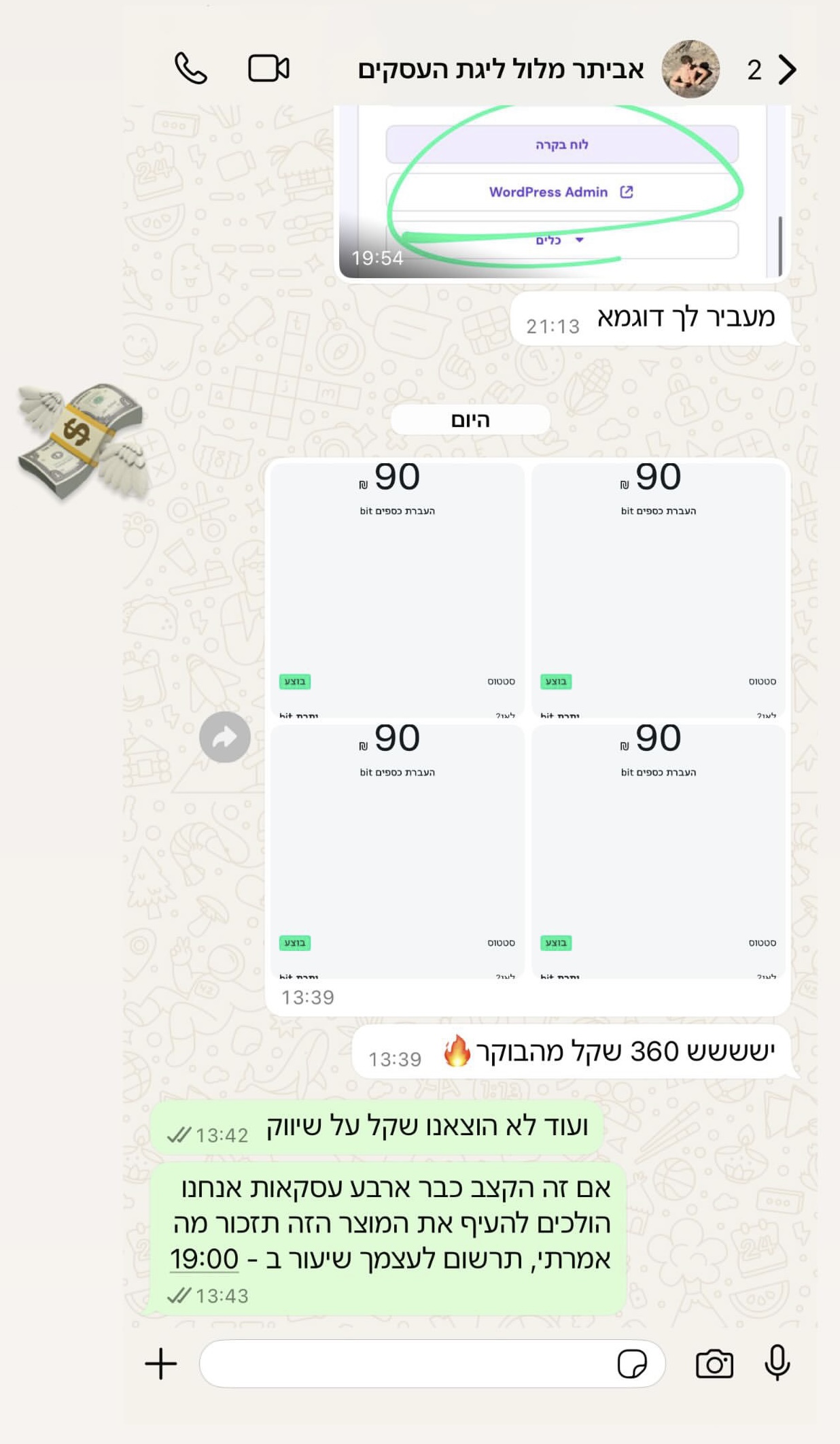 DCEBA92D-F094-4CAC-AF78-5C549C062C8F