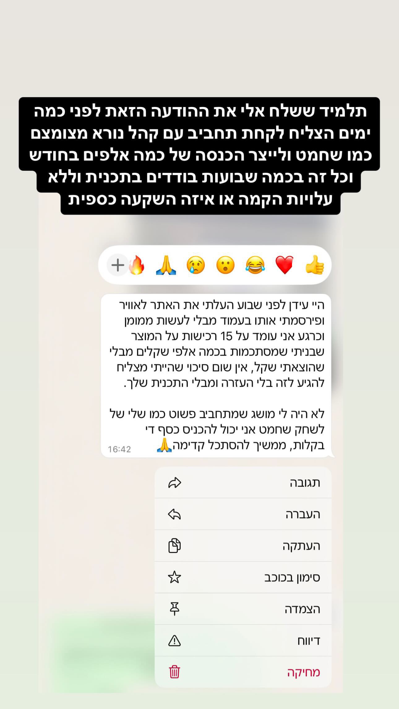 F2CFDEE0-E8A5-48B3-91AA-12D9FFA69020