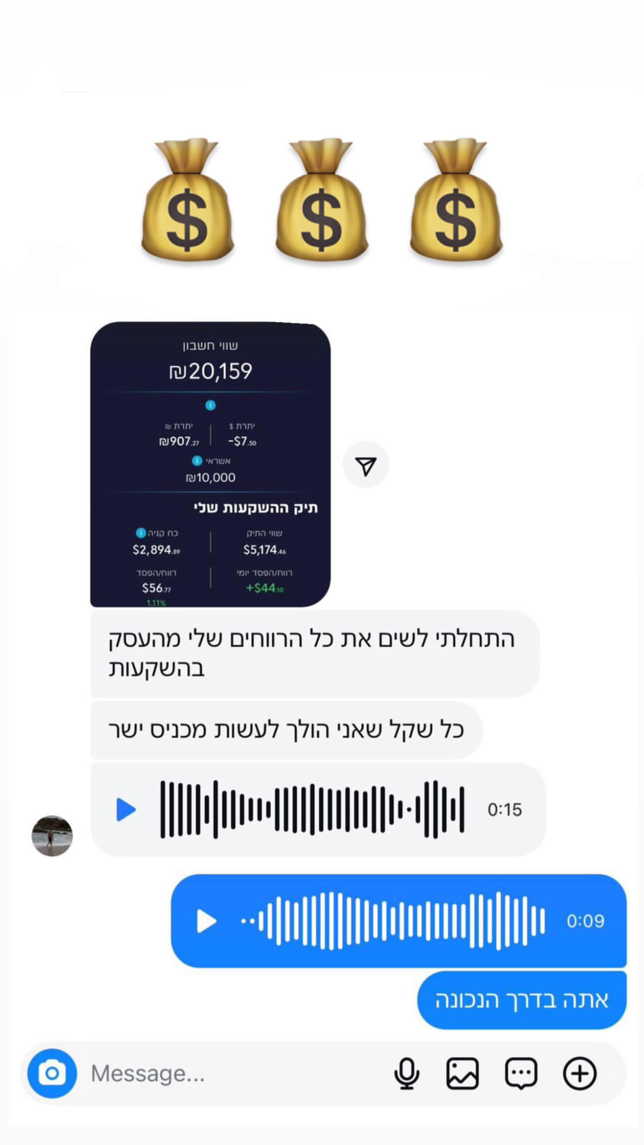 457DECC0-A401-4375-B50A-644463F68122